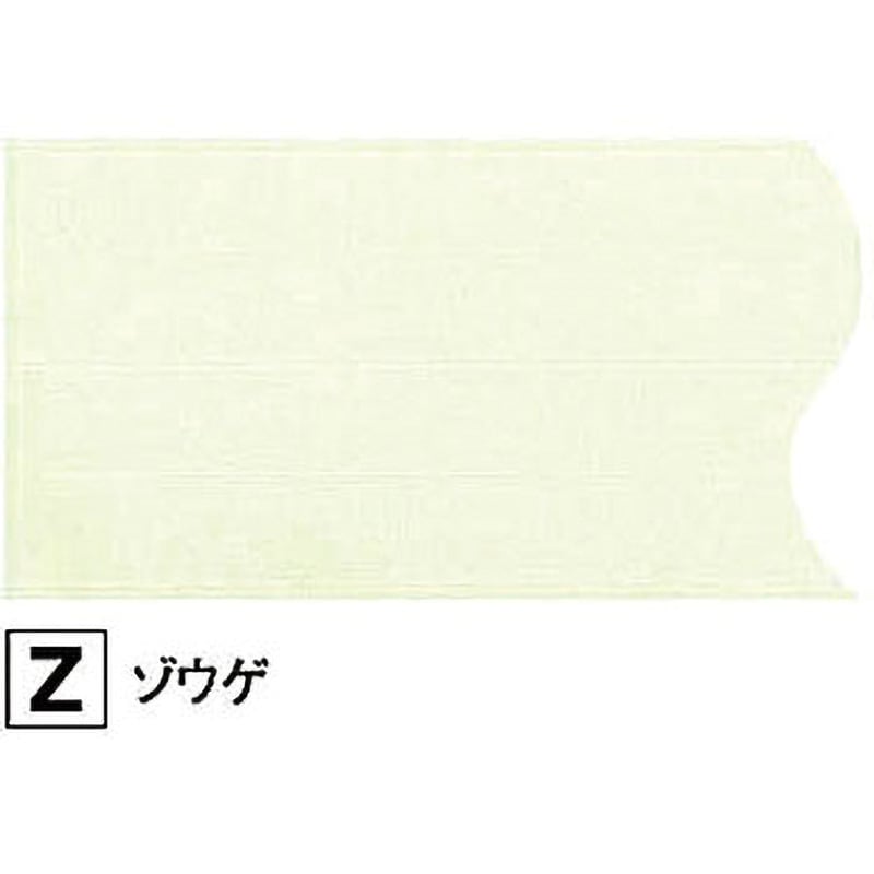 EX-Z 浴室用天井・壁装材 バスパネルEX フクビ化学 長さ(廻り縁)2000mm 1セット - 【通販モノタロウ】