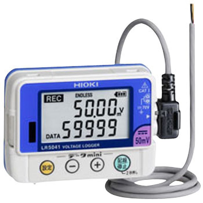LR5041(検査成績表、校正証明書、トレーサビリティ体系図付) 電圧ロガー 1台 HIOKI(日置電機) 【通販モノタロウ】