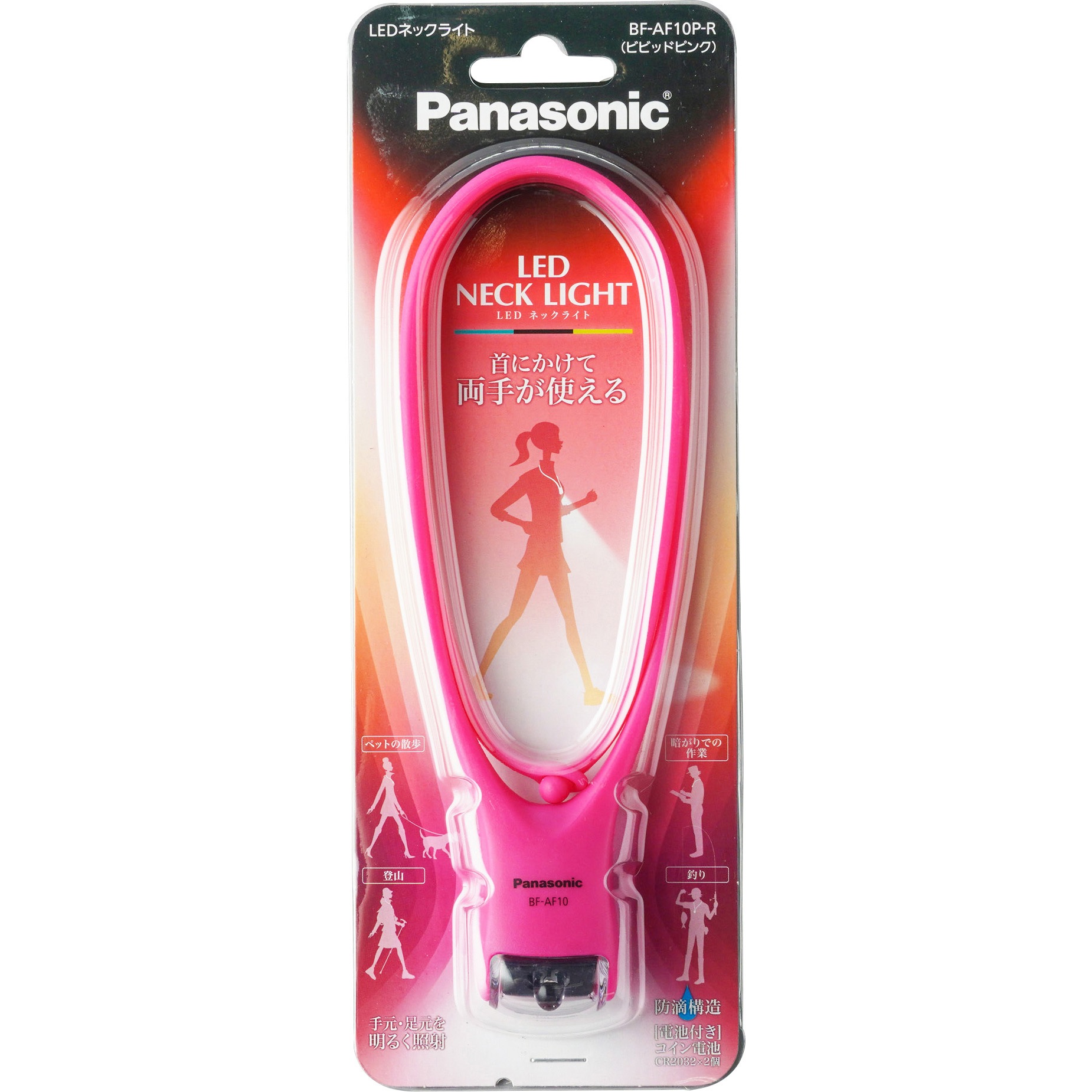 BF-AF10P-R LEDネックライト 1個 Panasonic(パナソニック
