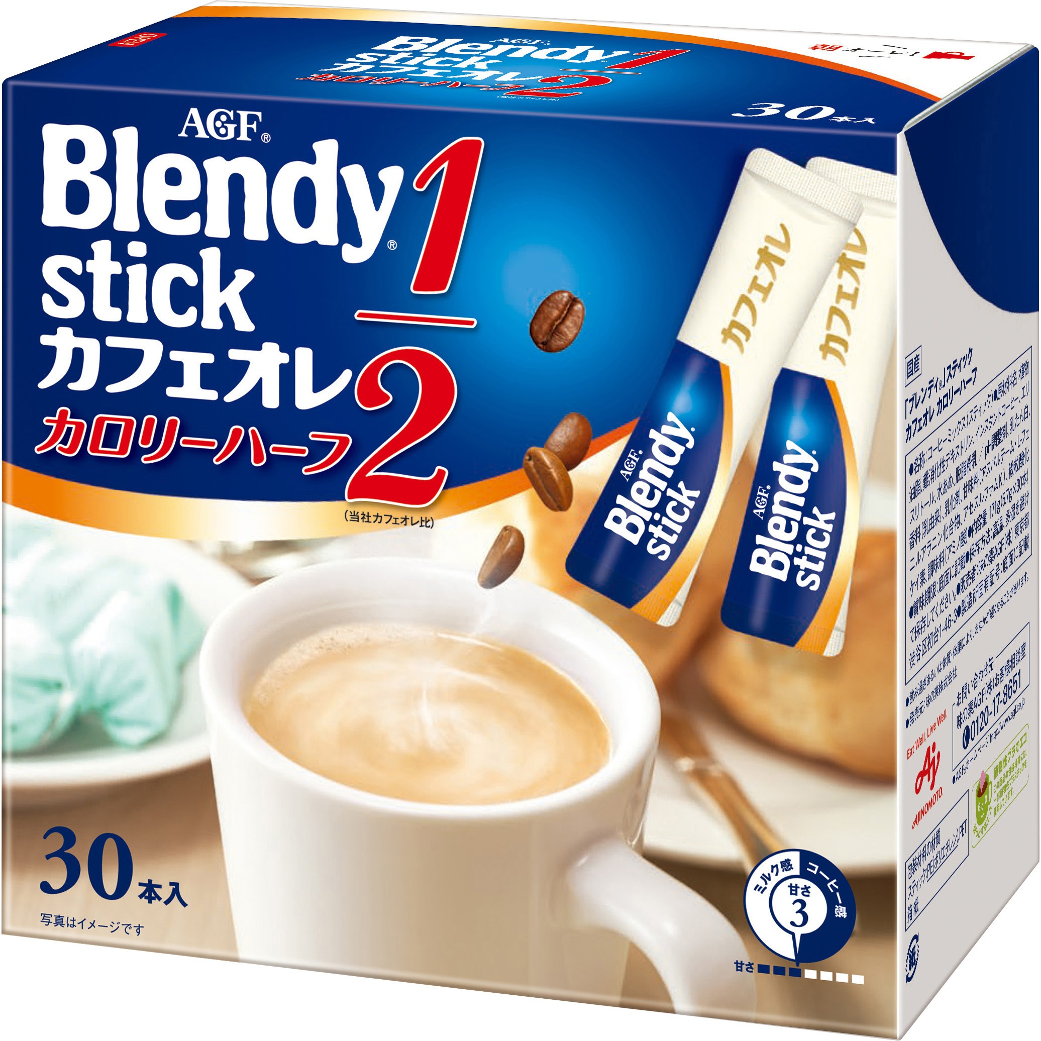 ブレンディ スティックカフェオレ カロリーハーフ 1箱 5 7g 30本 Agf 通販サイトmonotaro