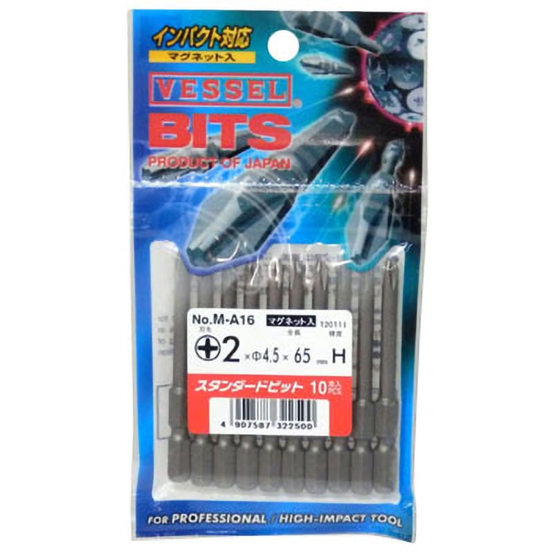 ピット専用 カラービット 段付タイプ 10本組 ＋1×65 | ANEXブランドのドライバー