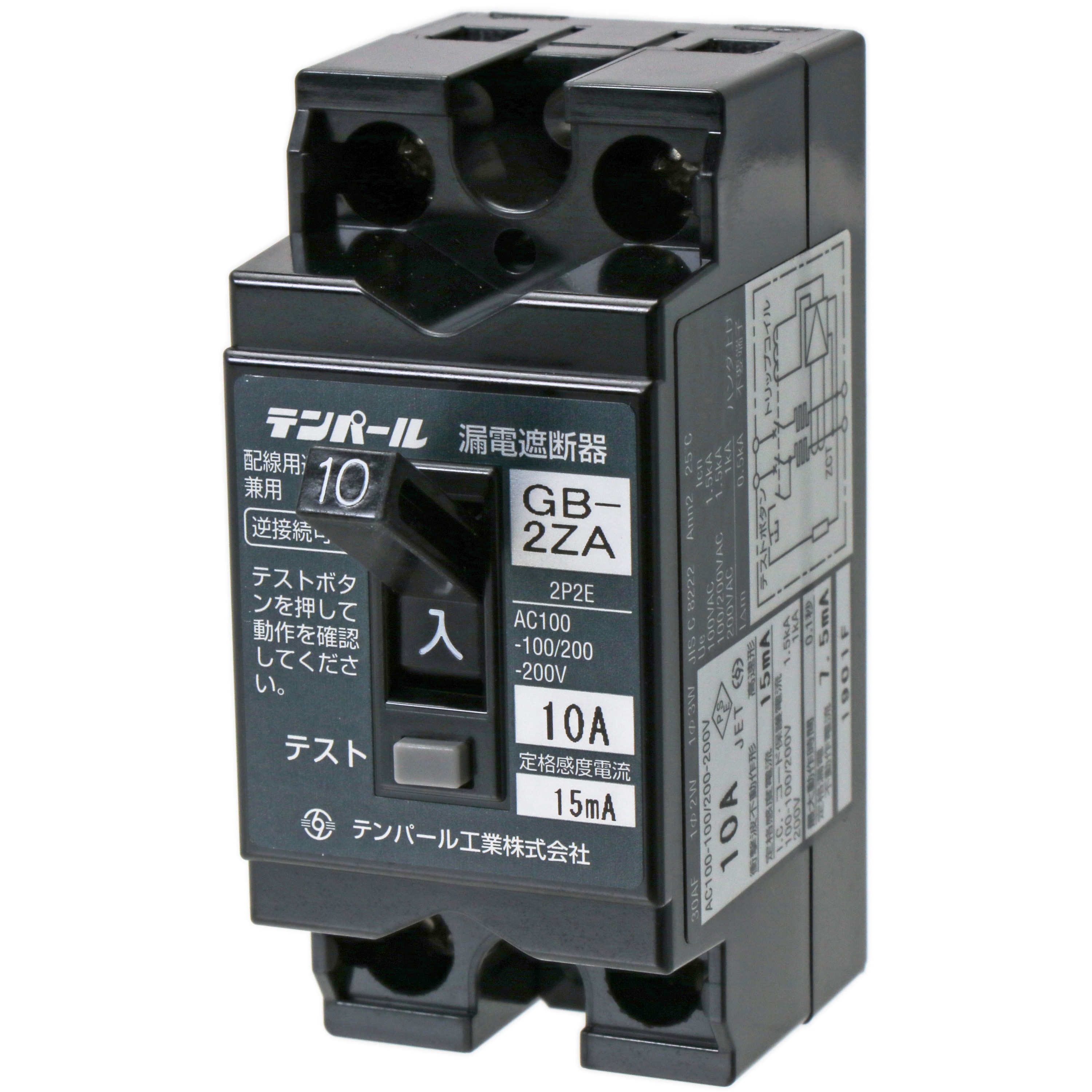 日本最大のブランド テンパール GB-153EC 150A Eシリーズ 経済タイプ 漏電遮断器
