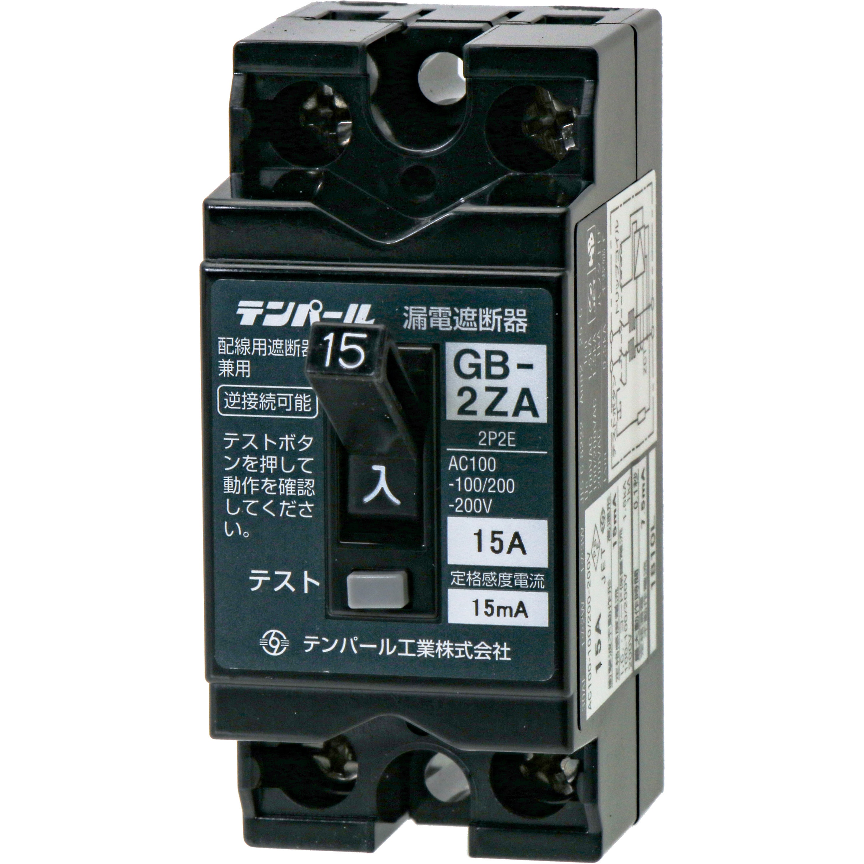 買収 テンパール 漏電遮断器 GB-223EA