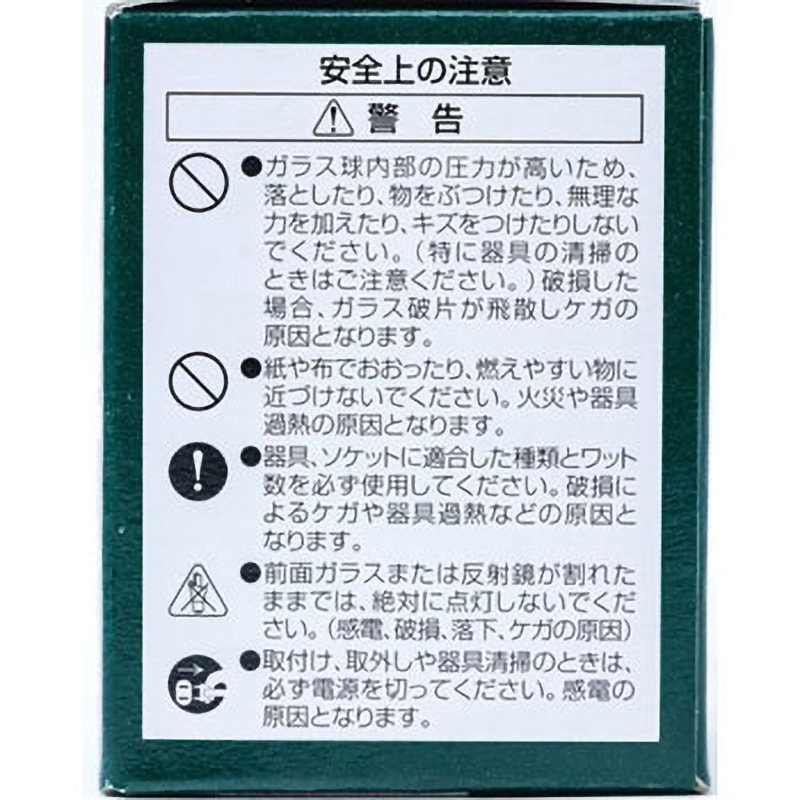 フェニックス ダイクロハロゲンランプ JDR110V40WKM/5E11 8個 415EG8hnlyL.jpg