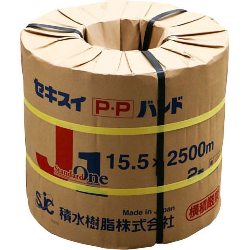 PPバンド J-S1 積水樹脂 黄色 幅15.5mm長さ2500m 1セット(2巻) 【通販