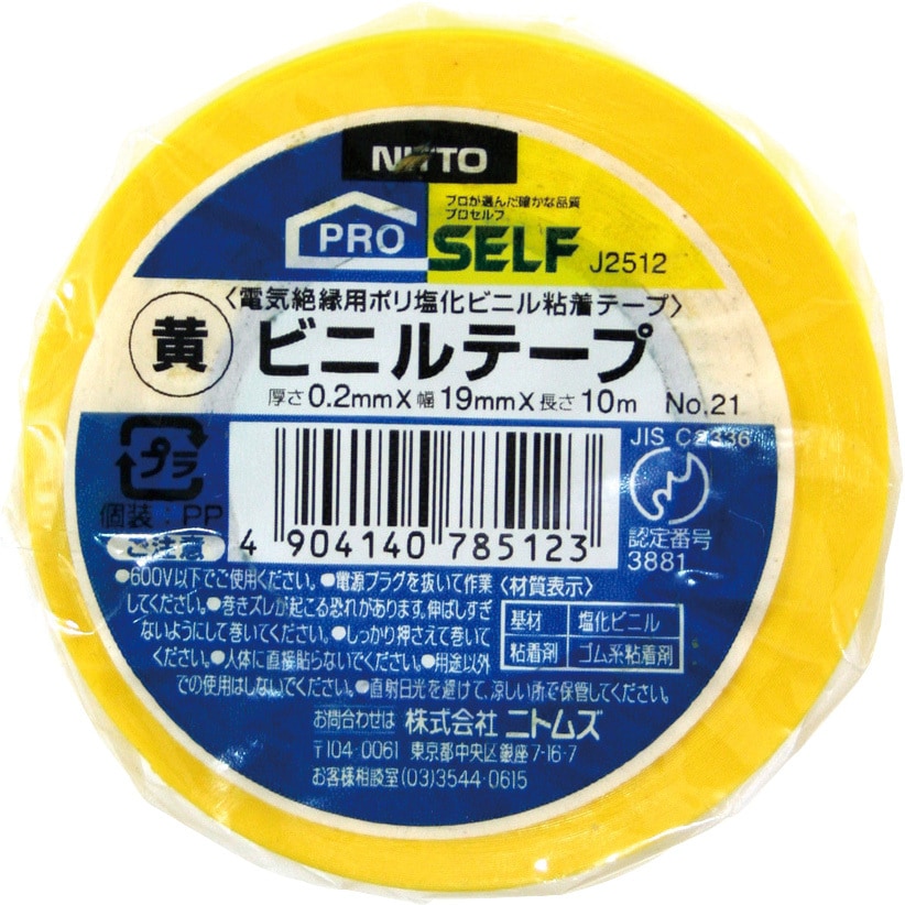 アルビナスのデモテープ アルビナスのデモテープ アルビナスのデモテープ MIZUNO