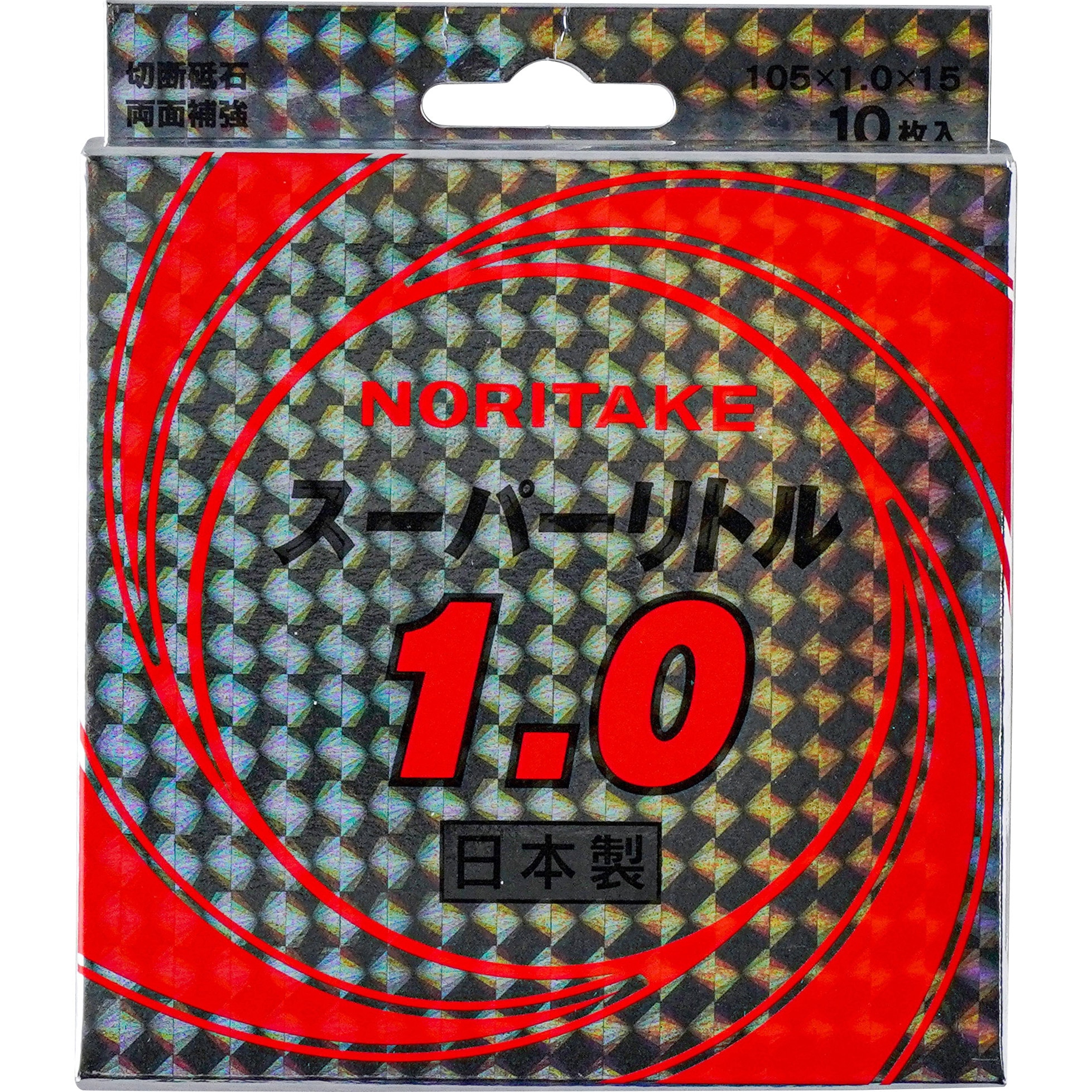 とっち JR キハ261-1000系特急ディーゼルカー(6次車・スーパー北斗・新