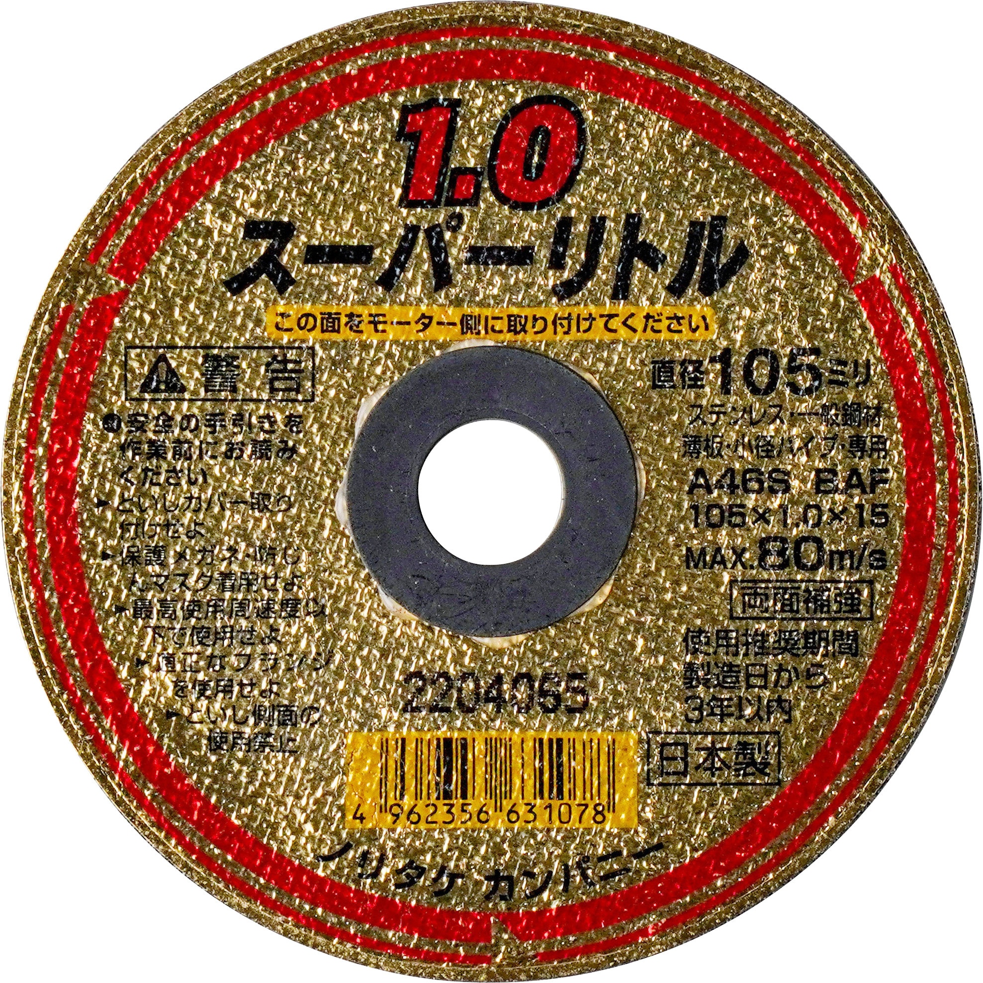 とっち JR キハ261-1000系特急ディーゼルカー(Tilt261ロゴ)セット｜製品