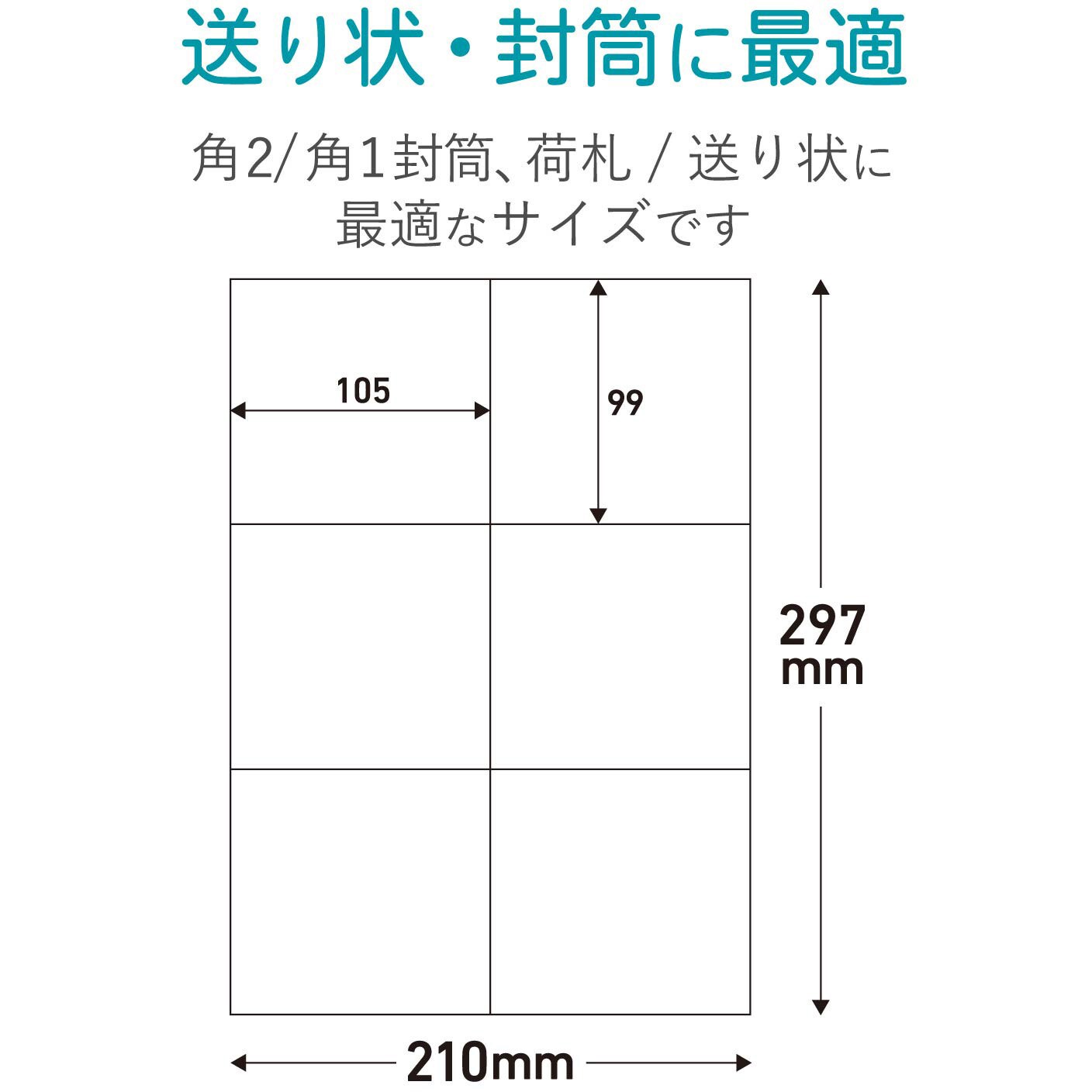 Edt Tm6 宛名 表示ラベル マルチプリント用紙 エレコム シートサイズ 面付 6面 ラベル形状 四角 Edt Tm6 1冊 シート 通販モノタロウ