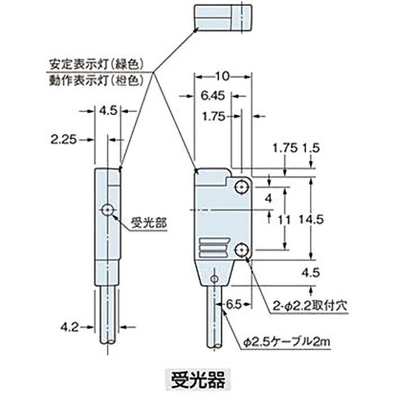 専用です 未来工業 スライドボックス 機器用 2ヶ用 磁石付 SB-K2 | 配線