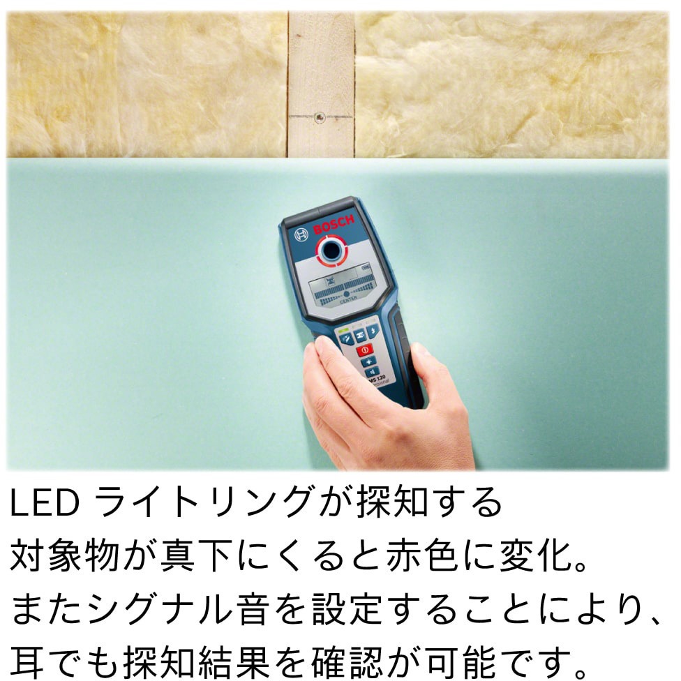（美品）Bosch デジタル探知機 GMS120【送料込み】 GMS120 デジタル探知機 GMS120 最大探知深さ120mm 1台 BOSCH