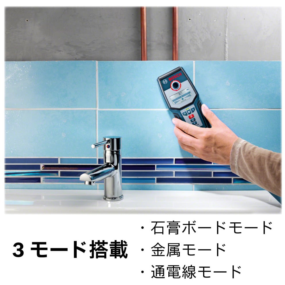 GMS120 デジタル探知機 GMS120 最大探知深さ120mm 1台 BOSCH