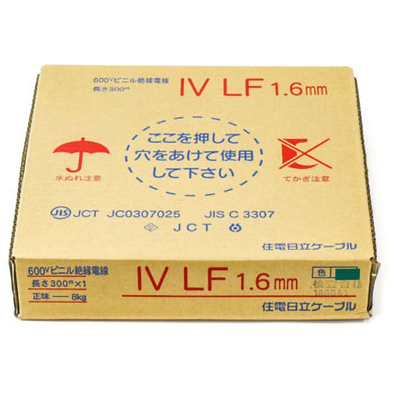 IV1.6MM 緑 IV(単線) 600Vビニル絶縁電線 住電日立ケーブル 全長300m 緑色 導体外径1.6mm - 【通販モノタロウ】