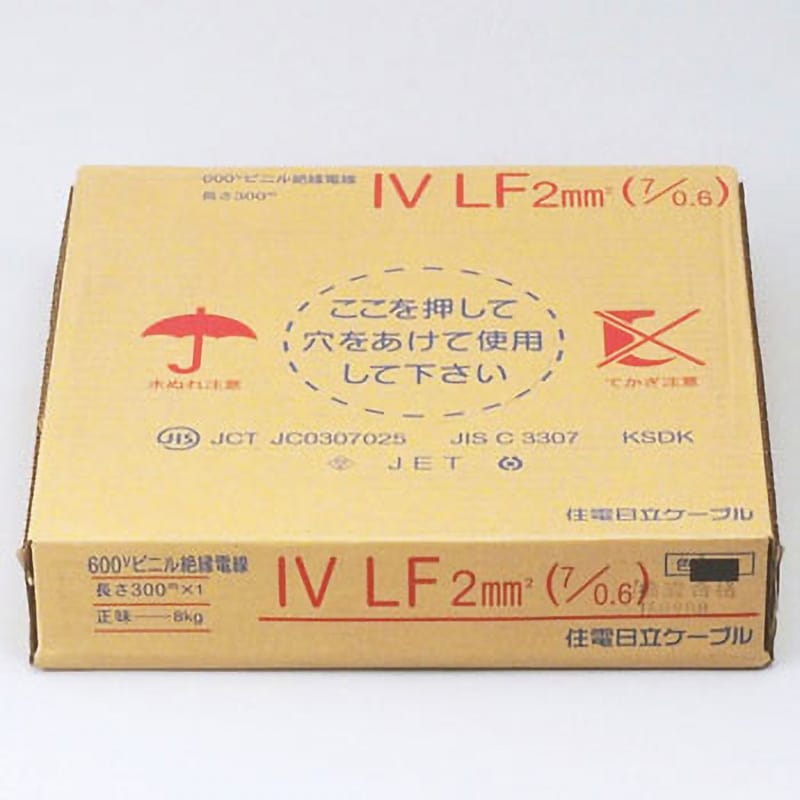 IV2SQ 黒 IV(より線) 600Vビニル絶縁電線 住電日立ケーブル 黒色 全長300m導体外径1.8mm - 【通販モノタロウ】