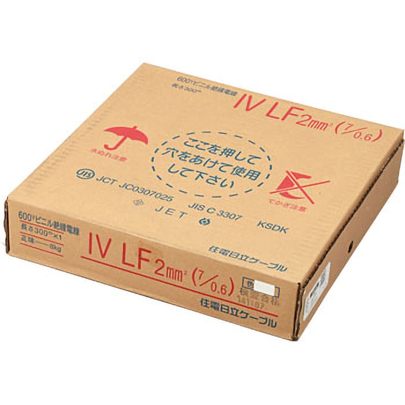 IV2SQ 白 IV(より線) 600Vビニル絶縁電線 住電HSTケーブル(旧:住電日立