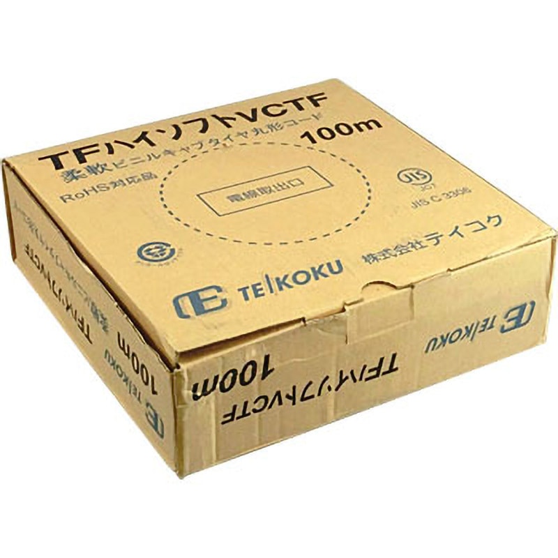 TFVCTF0.75×3芯 柔軟、耐寒ビニルキャブタイヤ丸型コード TFVCTF 太陽