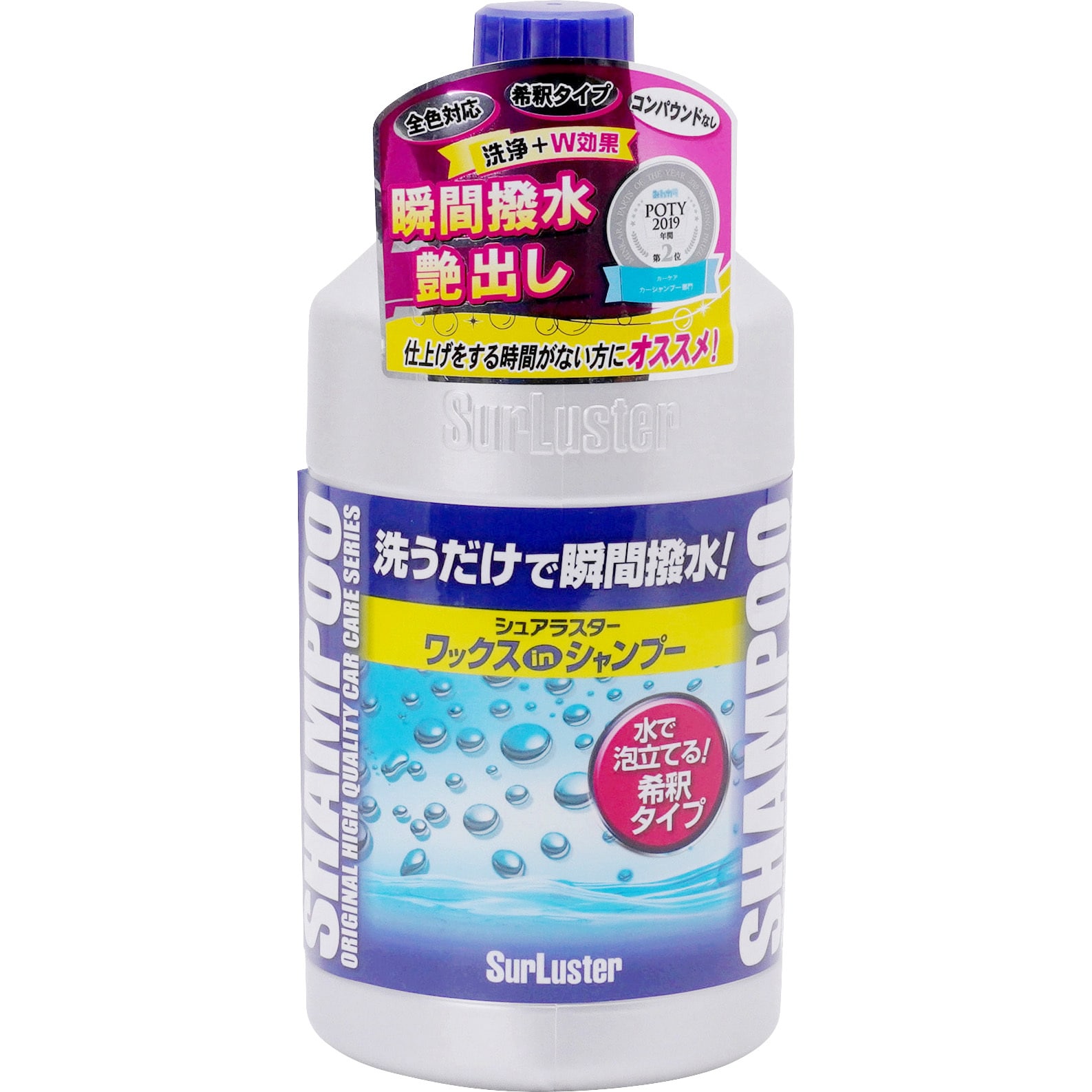 S 31 ワックスシャンプー シュアラスター S 31 1本 850ml 通販モノタロウ