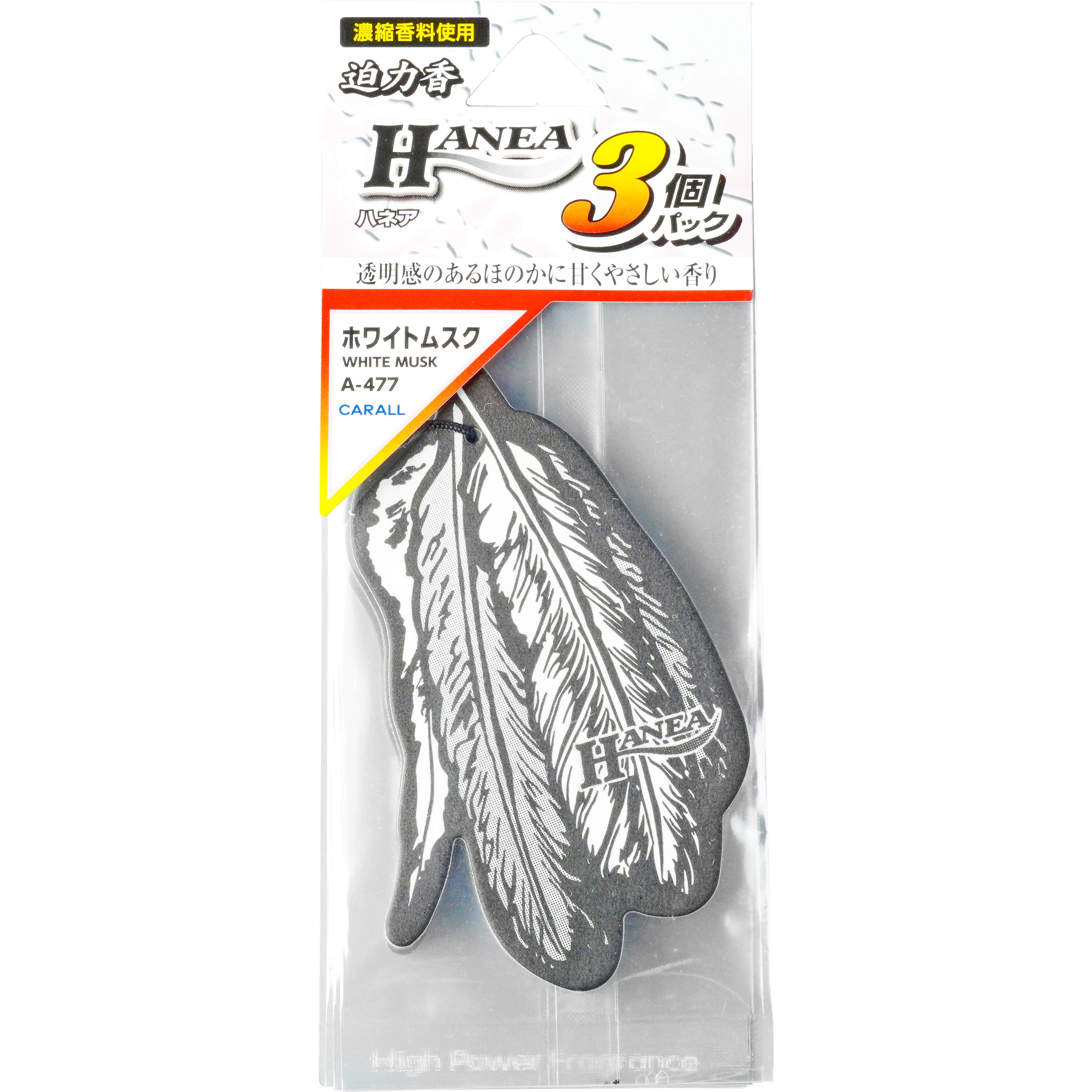 A-477 ペーパーフレグランス ハネア(HANEA) 晴香堂(旧：オカモト産業