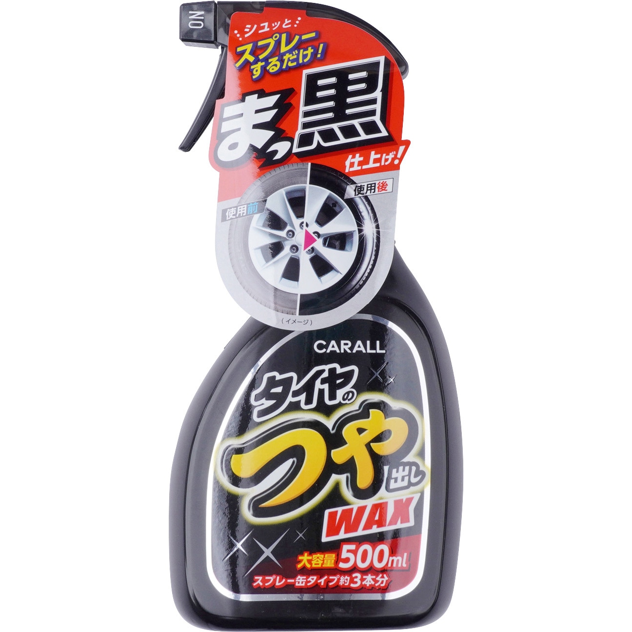 2066 タイヤのつや出しワックス 晴香堂(旧：オカモト産業) 水性