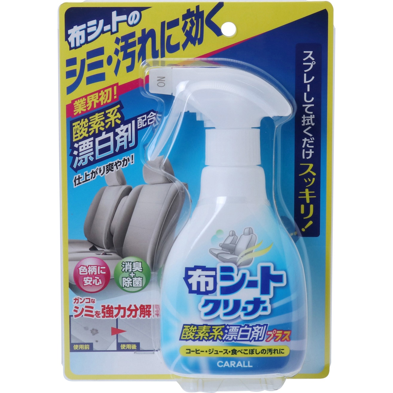 71 布シートクリーナー 酸素系漂白剤プラス 晴香堂 旧 オカモト産業 1本 250ml 通販モノタロウ