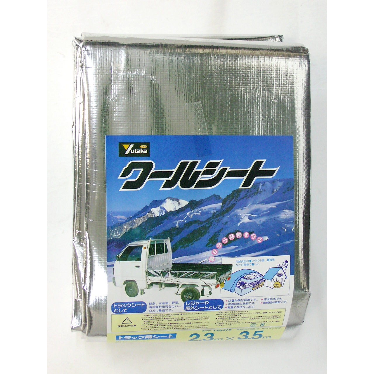 B-16 クールシート(トラック用) 1個 ユタカメイク 【通販モノタロウ】