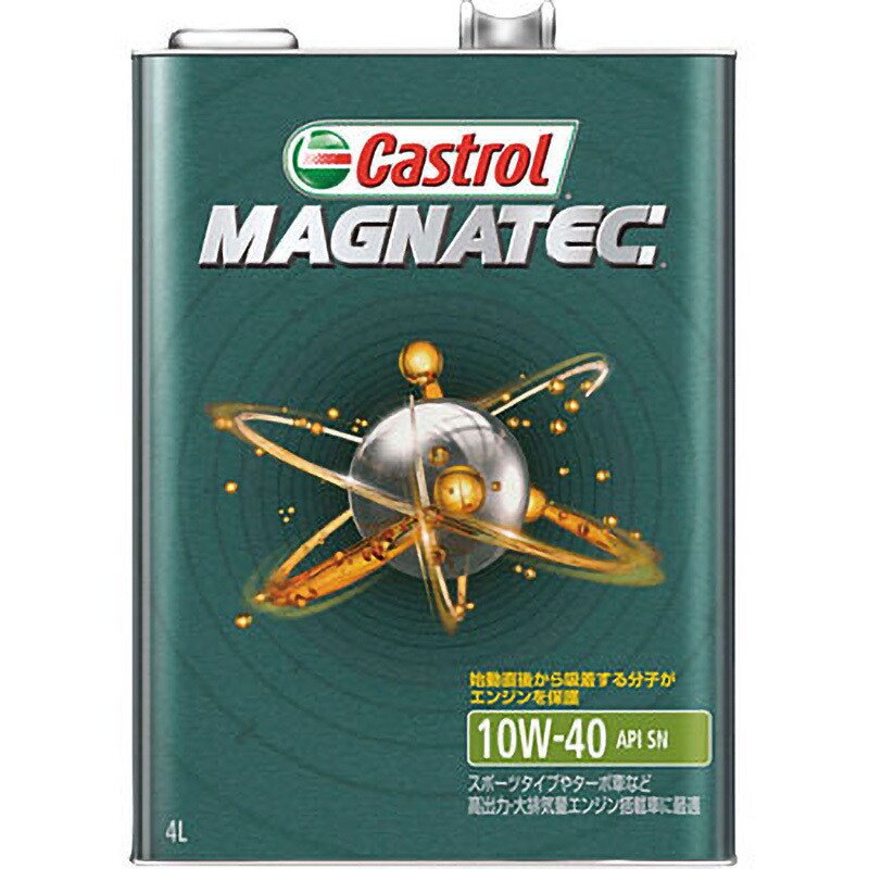 Magnatec 10W-40 SP 1缶(4L) カストロール 【通販モノタロウ】