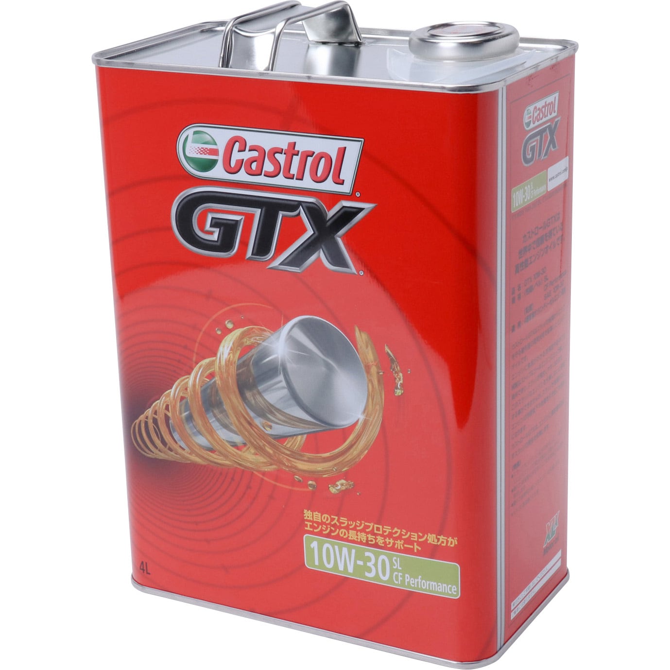 Castrol GTX 10w-30 エンジンオイル　4L缶5個セット