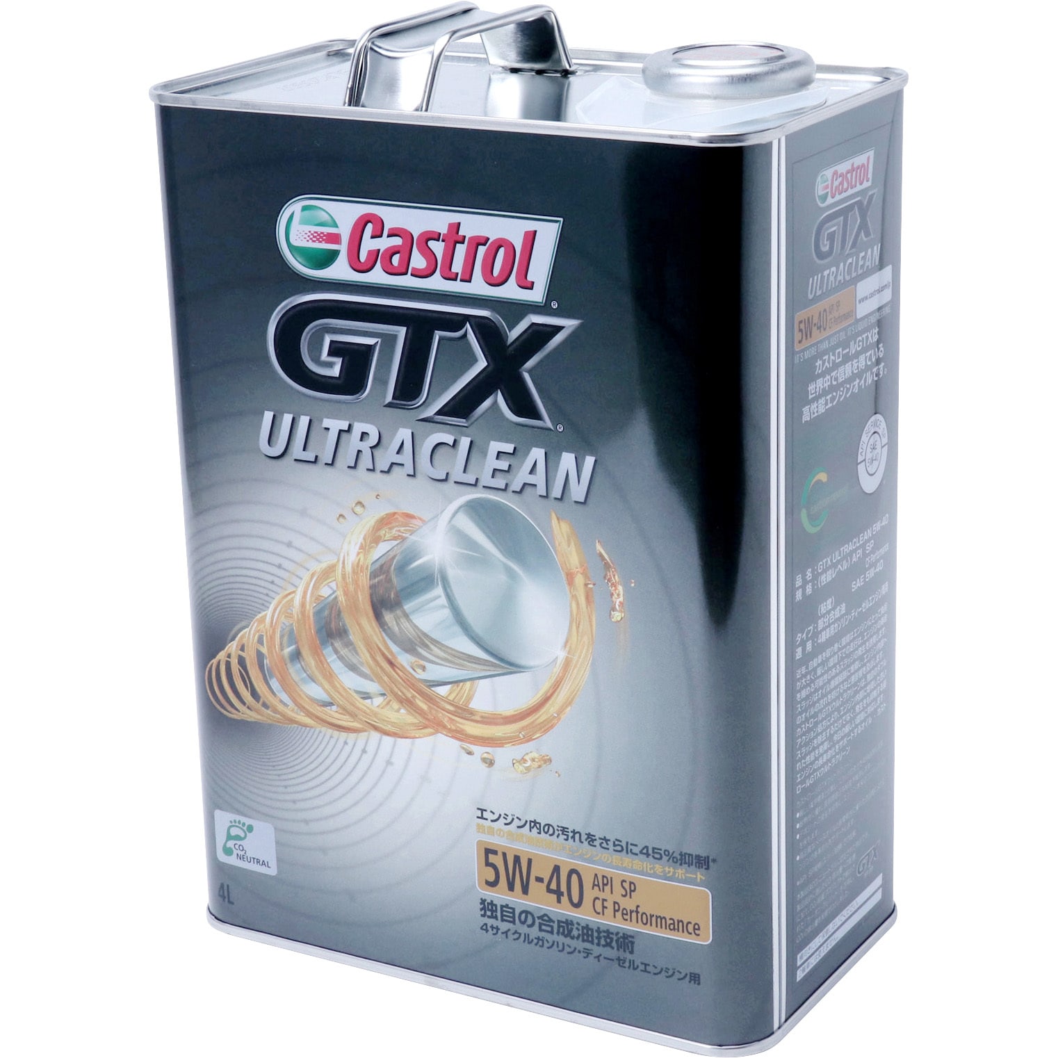 Castrol カストロールEDGE 5w-40 4L 1缶 本日限定 - メンテナンス