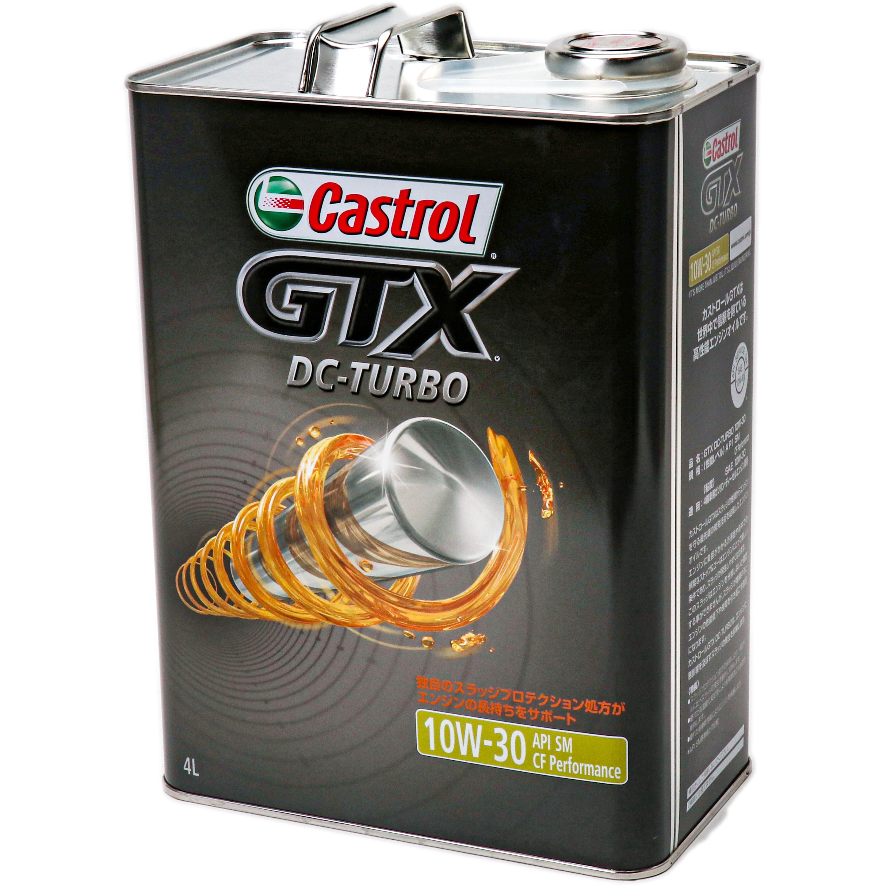 GTX DC-TURBO 10W-30 SM/CF 鉱物油