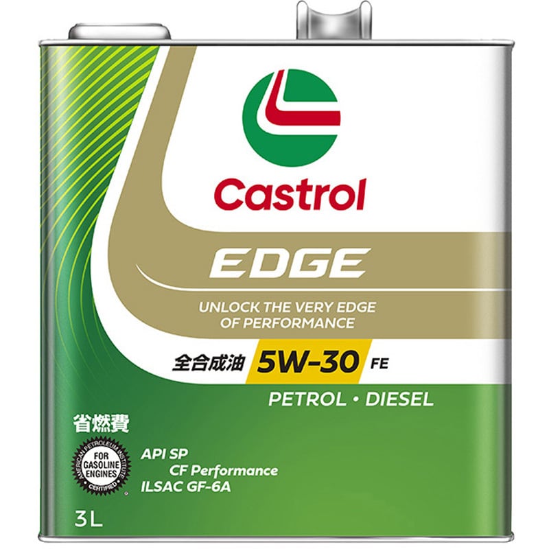 EDGE 5W‐30 SP/CF カストロール 全合成油 ACEA:A5/B5 ILSAC:GF-6 1缶(3L) - 【通販モノタロウ】