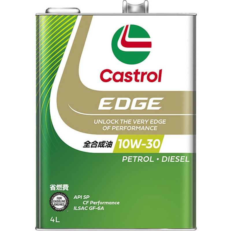 EDGE 10W-30 SP/CF カストロール 全合成油 ACEA:A5/B5 容量4L