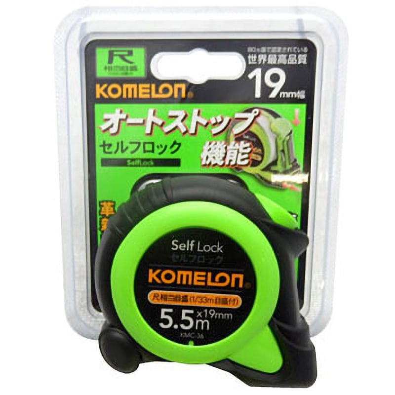 KMC-36-5.5/19尺 セルフロック KOMELON 片面目盛 尺相当目盛付き