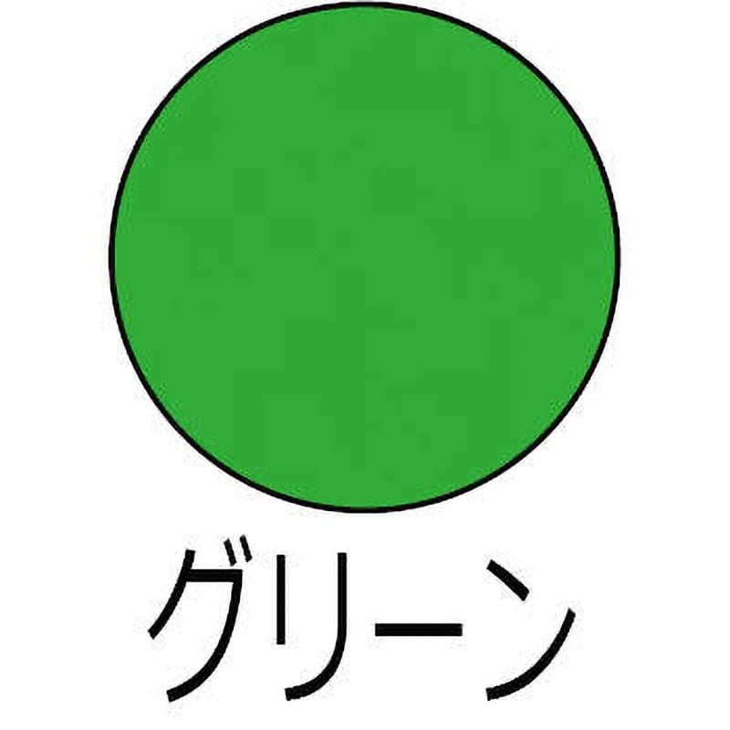 グリーン ロイヒカラーネオ 1缶(1kg) シンロイヒ 【通販サイトMonotaRO】