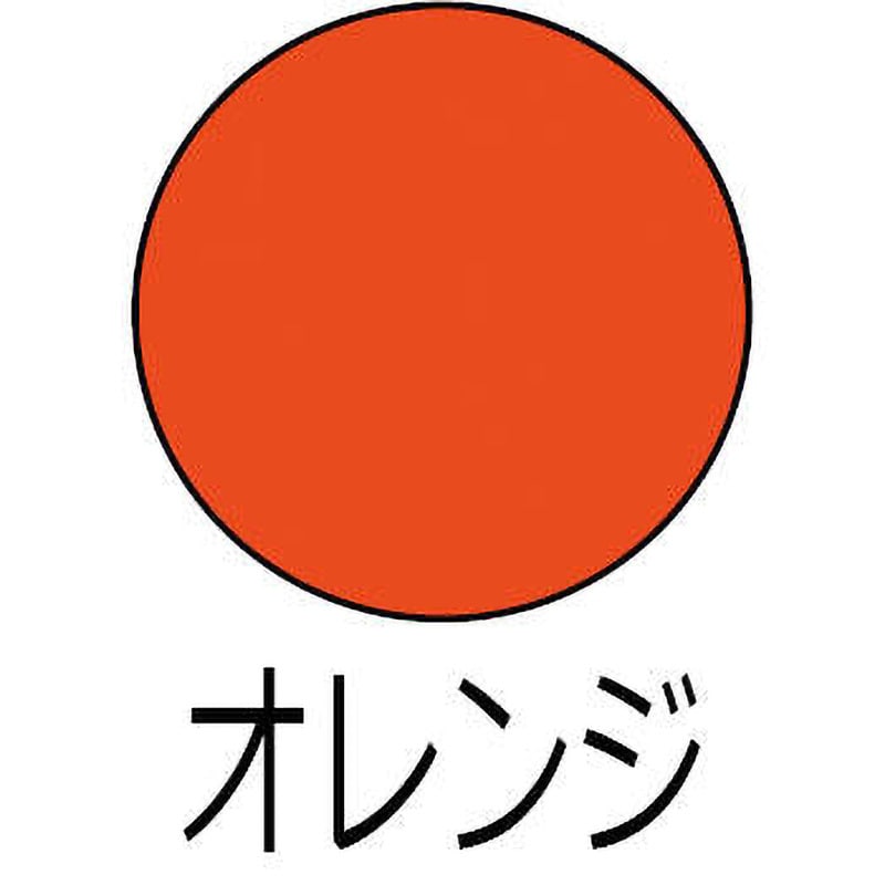 オレンジ ロイヒカラーネオ 1缶(1kg) シンロイヒ 【通販サイトMonotaRO】