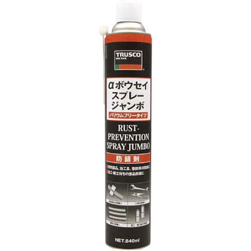 ALP-ARJB α防錆スプレー 1本(840mL) TRUSCO 【通販モノタロウ】