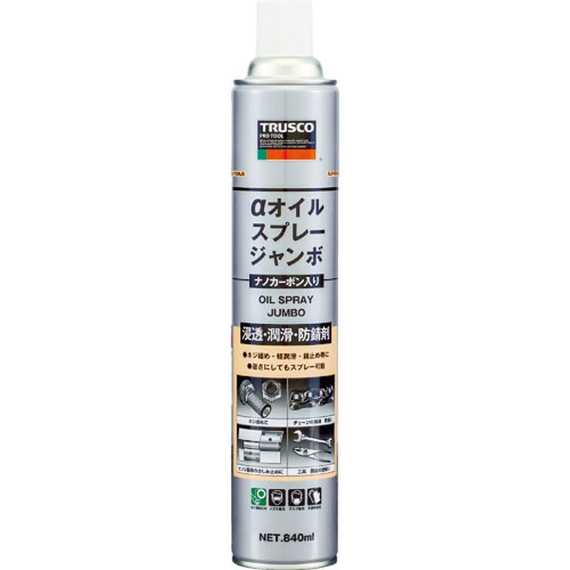 ALP-OSNJB αオイルスプレー ナノカーボン入り 1本(840mL) TRUSCO 【通販モノタロウ】