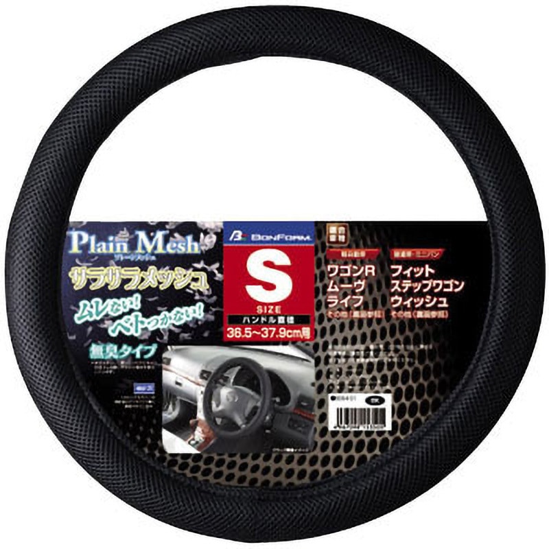 新品】 keyball39 黒仕様 真鍮ウェイトバー、ポロンフォーム付