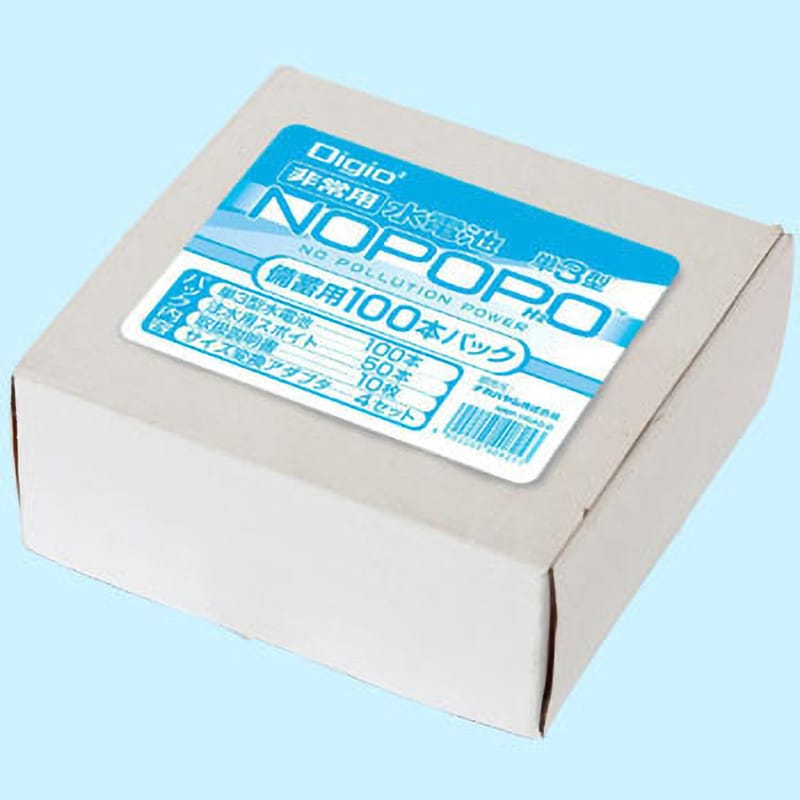 NWP-100AD-D 災害時用水電池 NOPOPO 1箱(100本) ナカバヤシ 【通販