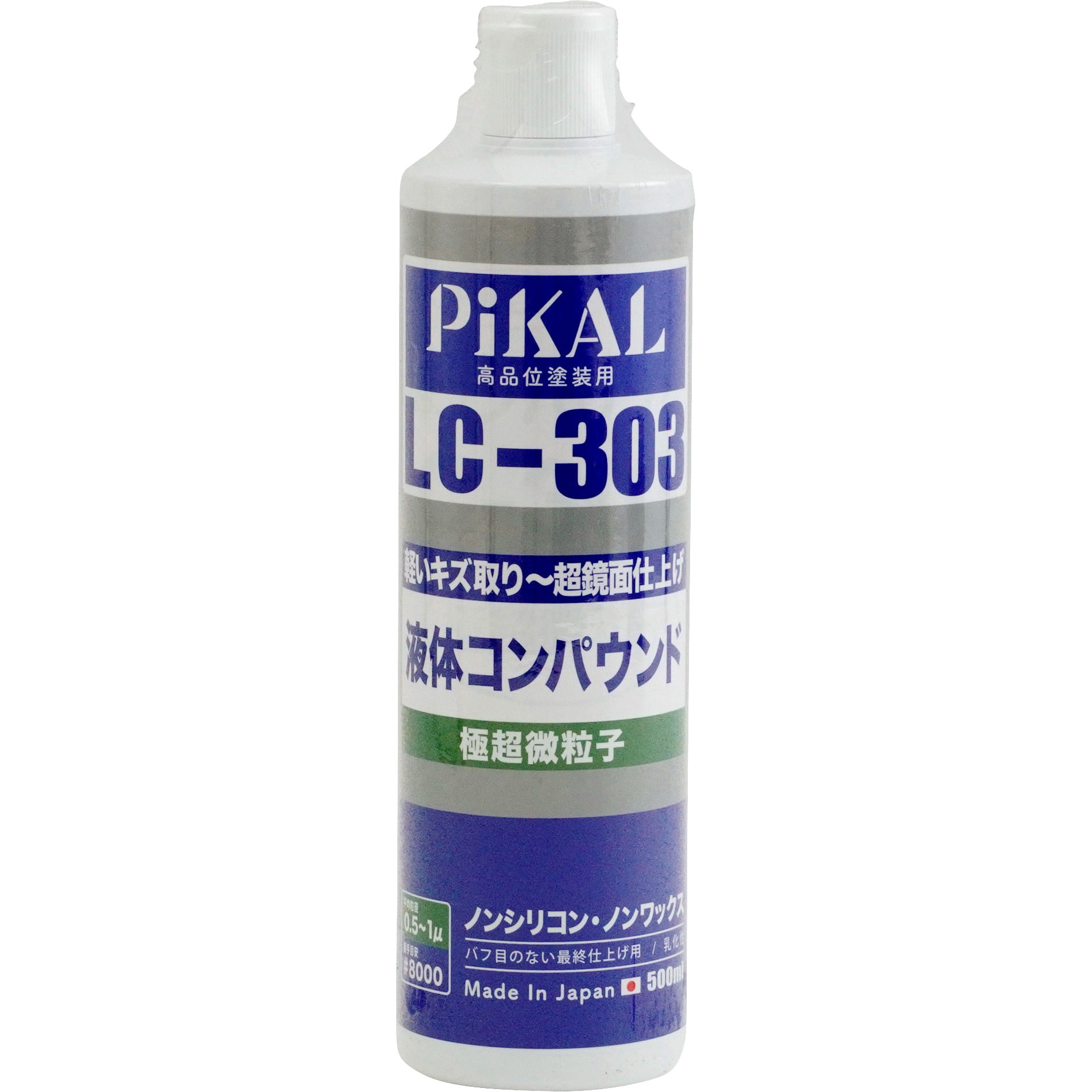 Lc 303 ピカール液体コンパウンド 日本磨料工業 目の粗さ 超極細目 Lc 303 1本 500ml 通販モノタロウ