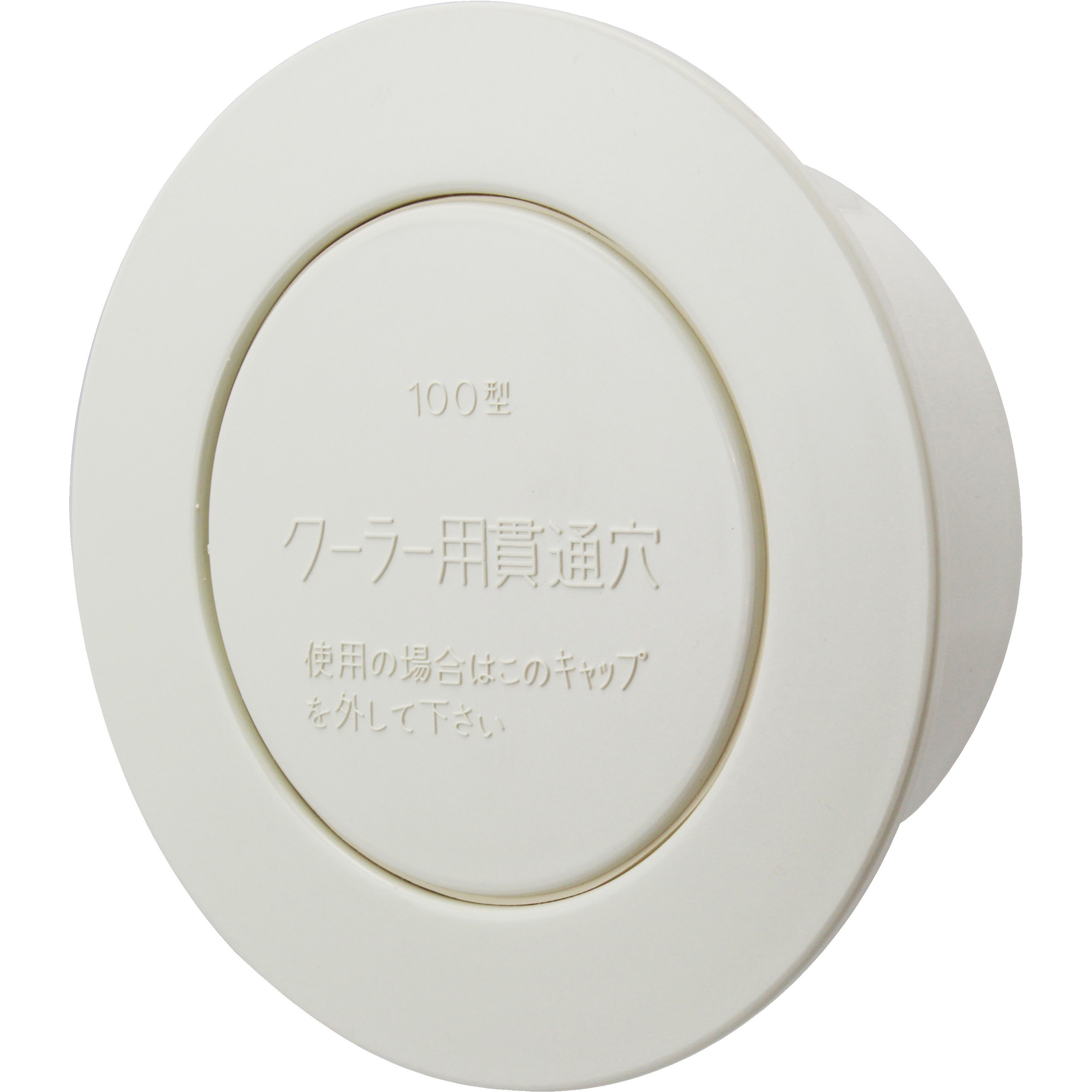 専用 コウ 専用 26927 クーラースリーブキャップ 1個 ハイロジック 【通販