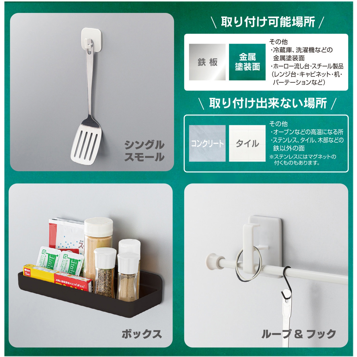 32598 マグネットフック ループ&フック 1個 ハイロジック 【通販