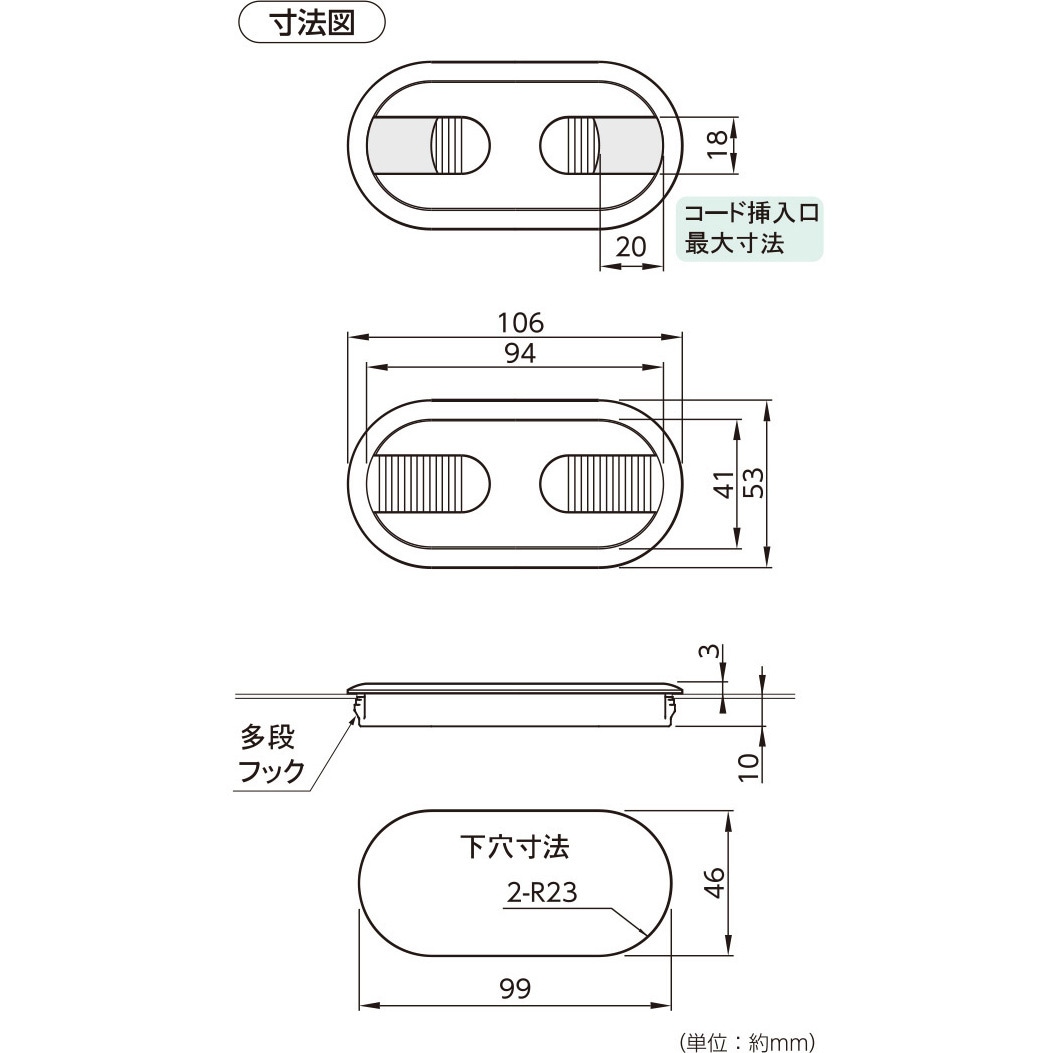 57520 配線グロメット スチール用 ハイロジック 楕円型仕様 【通販 57520 配線グロメット スチール用 ハイロジック 楕円型仕様 【通販