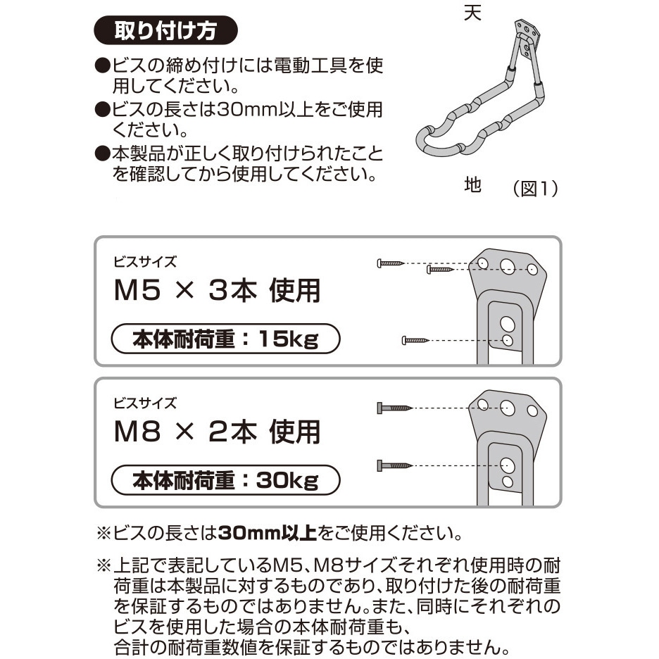 58596 ツールダブルパイプフック 1個 ハイロジック 【通販モノタロウ】