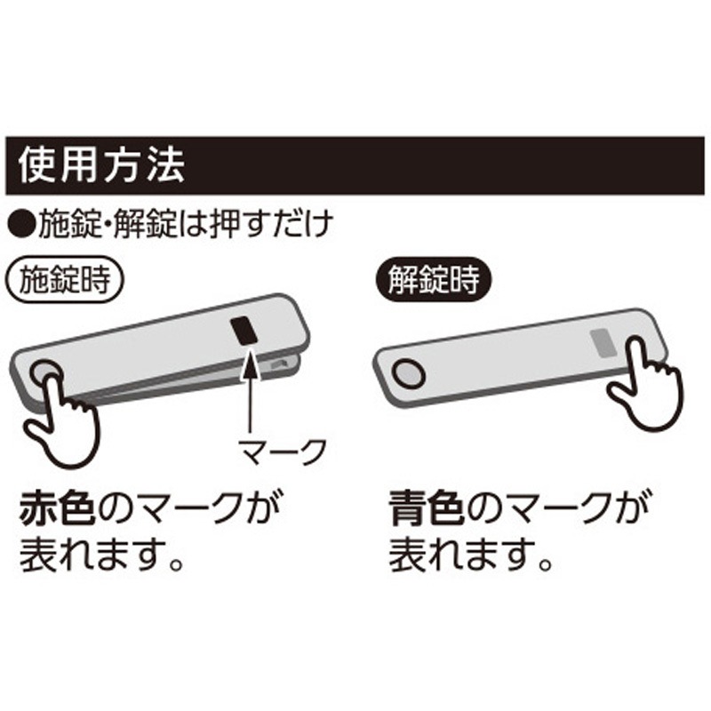 72785 ワンタッチ窓用ロック ハイロジック シルバー色 厚さ3.7mm 1個(2