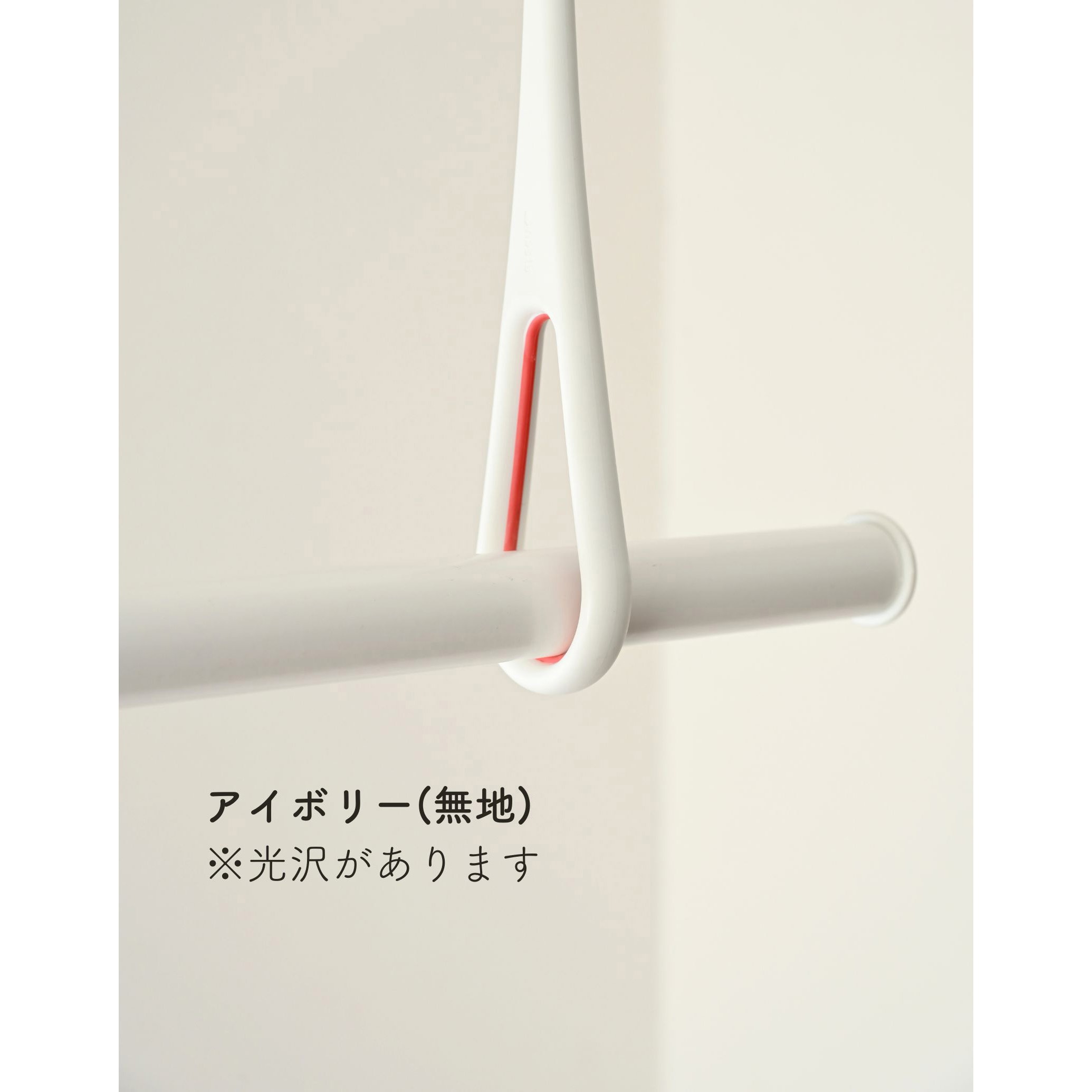WJN-812LS IVORY 物干し竿 室内 伸縮式 1個 ドリームウェア 【通販