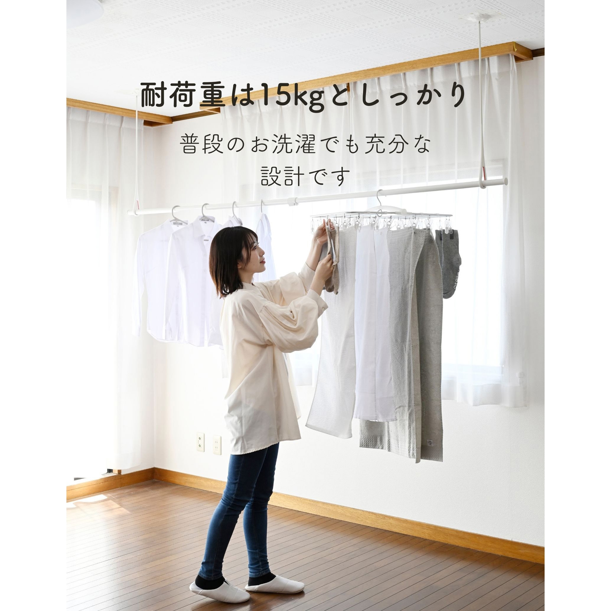 EIGHT LIVING 8LOOP キャメル物干し竿 室内天吊り洗濯物干しツール