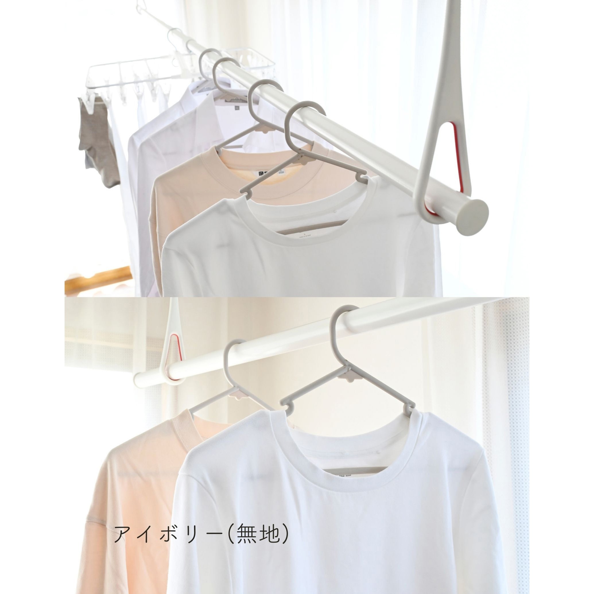 WJN-812LS IVORY 物干し竿 室内 伸縮式 1個 ドリームウェア 【通販