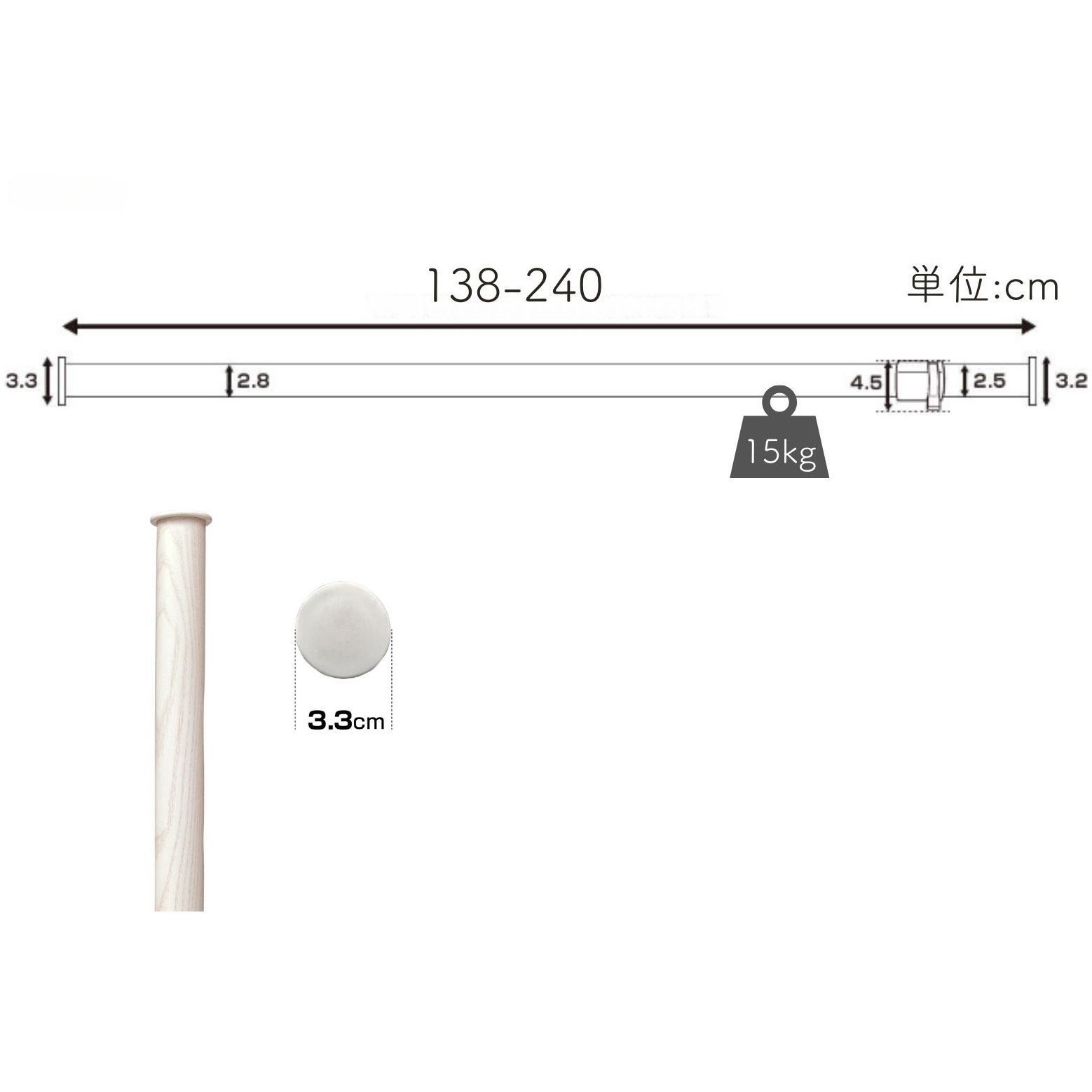 WJN-812LS IVORY 物干し竿 室内 伸縮式 1個 ドリームウェア 【通販