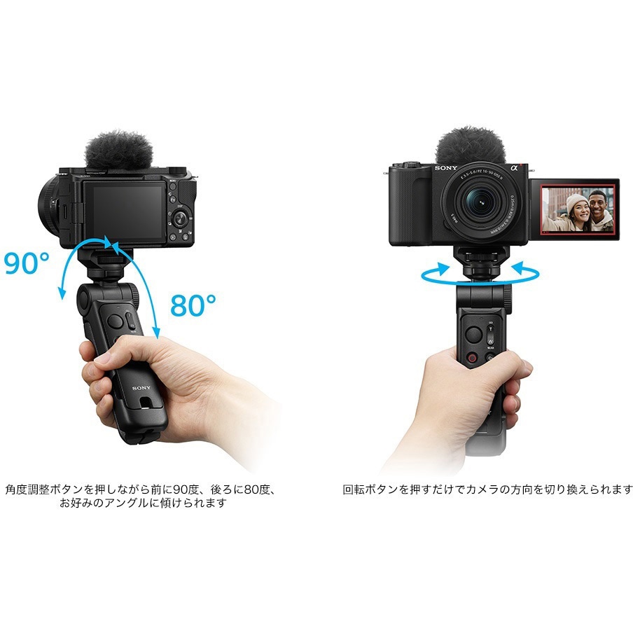 ACC-VPT3XK B アクセサリーキット ACC-VPT3XK 1個 ソニー 【通販