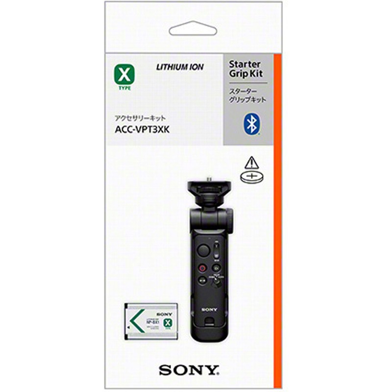 ACC-VPT3XK B アクセサリーキット ACC-VPT3XK 1個 ソニー 【通販